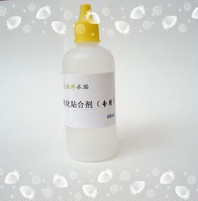 激光打印水转印纸软化剂/激光打印水贴纸软化剂/水贴软化剂60ml