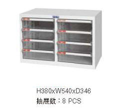 冲三钻特价 文件保存柜W540*D346*H380 文件箱 文件柜