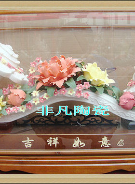 景德镇陶瓷摆件雕塑艺术品