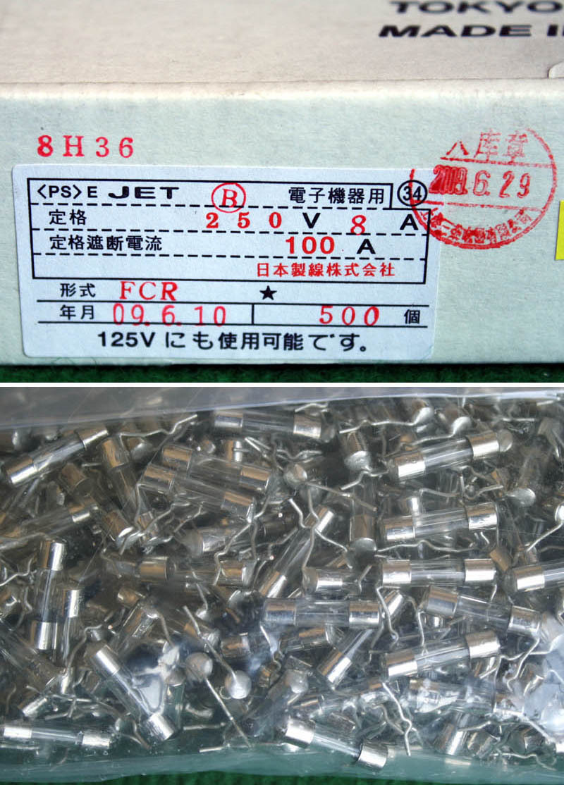 JET 5.2x21 8A 250V保险丝熔断器全新品带引脚 10只价