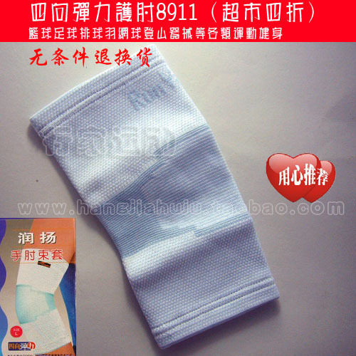 Protection sport - Ref 584303 Image 66