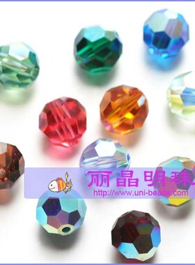 正品奥地利水晶 #5000球珠地球珠 8mm 单色6个起发货  AB色系列