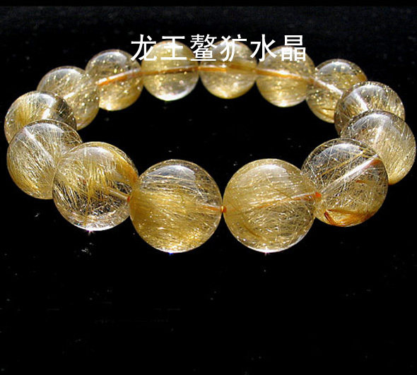 天龙王鳌犷水晶然金发晶园珠手链15.5mm