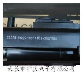 适用于康佳电视机高压包 BSC28-0622 (30001163) BSC26-N2310现货