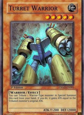 游戏王 美版 正版 - 炮塔战士 Turret warrior/面闪/CRMS
