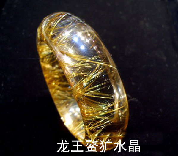鳌犷天然巴西钛晶手镯 纯净体