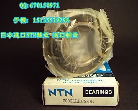进口轴承 日本NTN轴承 6002LLB 6002LU 6002ZZCM 6002Z 6002LLU