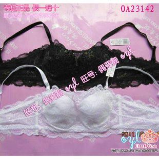 Sangles pour lingerie - Ref 815074 Image 16