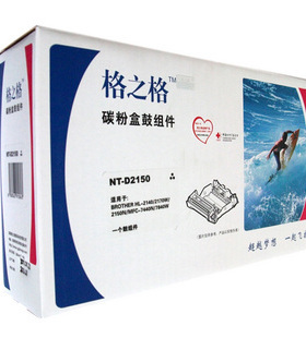 NT-D2150 格之格硒鼓粉盒 适用兄弟2140 7340 7030 7250 7450