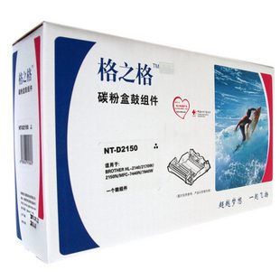 适用兄弟2140 格之格硒鼓粉盒 7340 7030 7450 7250 D2150