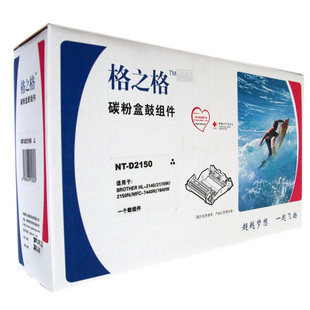 NT-D2150 格之格硒鼓粉盒 适用兄弟2140 7340 7030 7250 7450