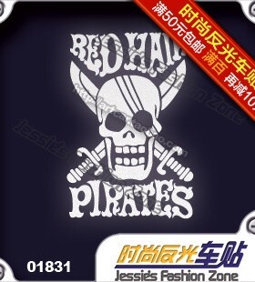 汽车贴纸 018 31 海贼王 onepiece 红发 香克斯 标志 反光车贴