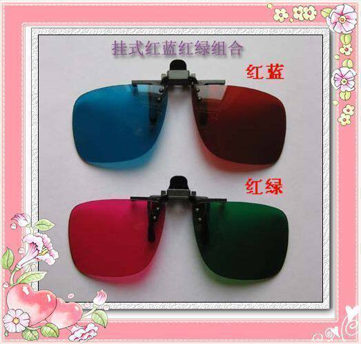 Lunettes VR ou 3D - Ref 1228837 Image 1