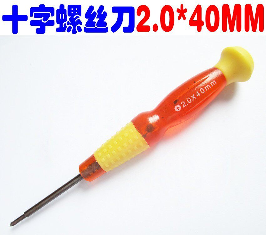 Tournevis pour réparation vélo BEST - Ref 2297242 Image 1