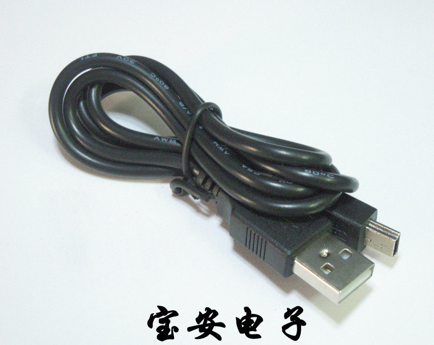Prolongateur USB - Ref 436941 Image 1