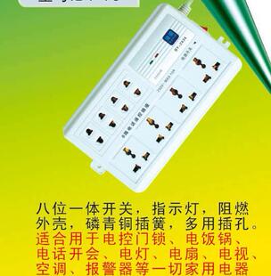 Prolongateur USB - Ref 442179 Image 23