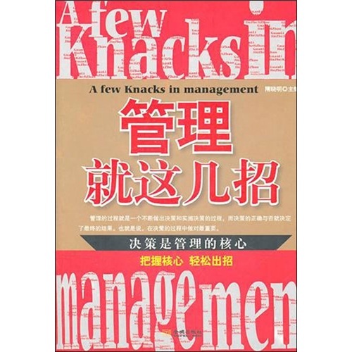 正版包快递