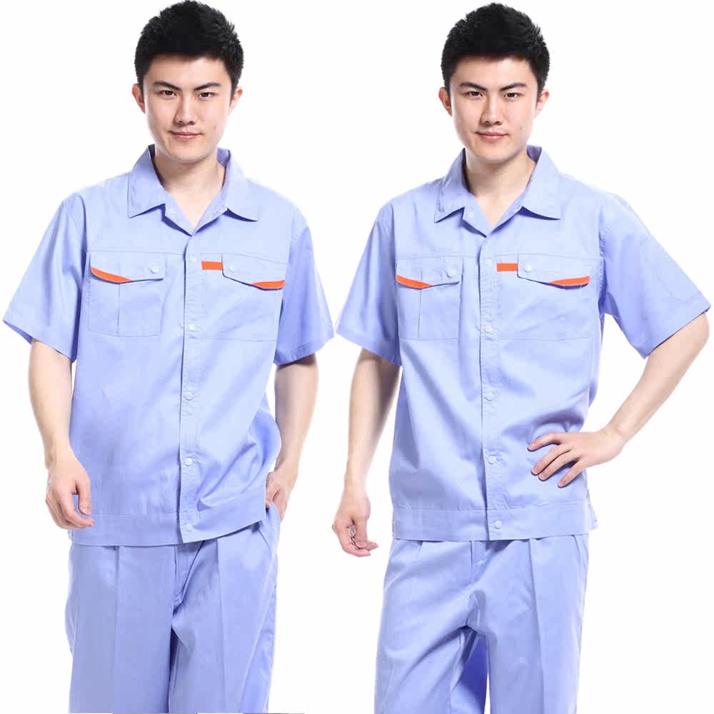 Tenue de travail - Ref 1914920 Image 1