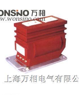 LZZBJ6-10Q LZZB6-10Q LZZQB6-10Q全工况高精度大爬距电流互感器