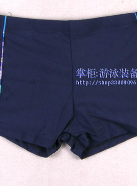 专柜正品 男士泳裤 三奇新款男士平角游泳裤SQ11362-2 三奇泳裤