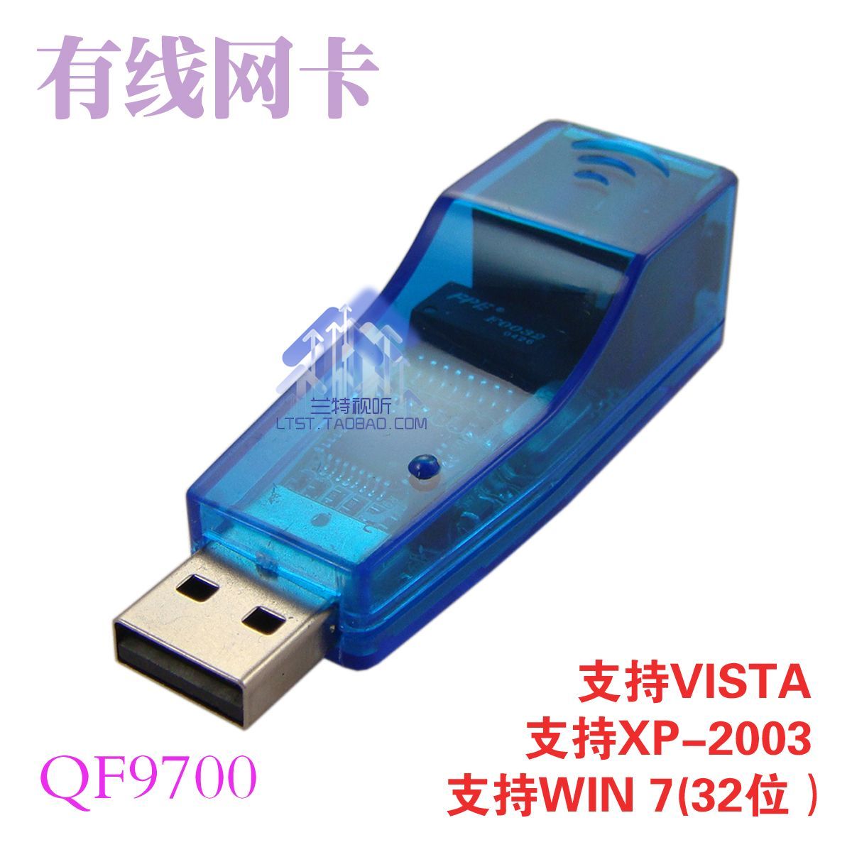 Davicom DM9601 LAN Driver Download (2019) Davicom DM9601 LAN Driver Download (2019)