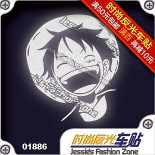 汽车贴纸 018 86 海贼王 路飞 灿烂笑容 鲁夫 反光 车贴