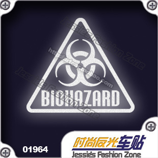 贴纸生化危机标志