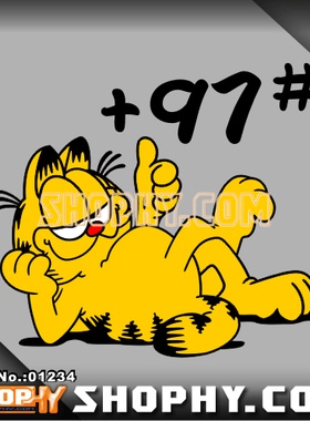 汽车踏板车贴纸3M反光贴01234加菲猫+97#加97#