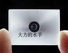 水手工坊【增亮】适用宾得 *istD/DS/DS2/DL2裂像屏对焦屏