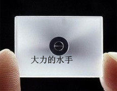 水手工坊【增亮】适用宾得 *istD/DS/DS2/DL2裂像屏对焦屏