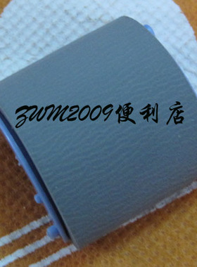 适用于HP1000搓纸轮 HP1200搓纸轮 HP1300搓纸轮