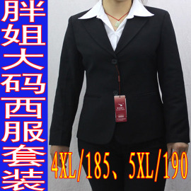 春秋套装西服女士职业，套装加肥加大胖姐大码女装正装西服