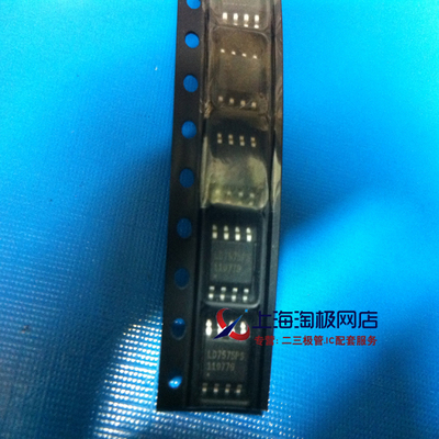LD7575PS  SO-8 IC+