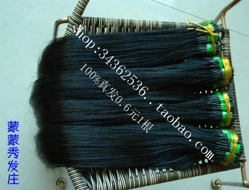 Extension cheveux - Ref 220807 Image 33