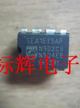 直插 TEA1533AP TEA1533【可直拍】液晶电源管理芯片 DIP-8封装