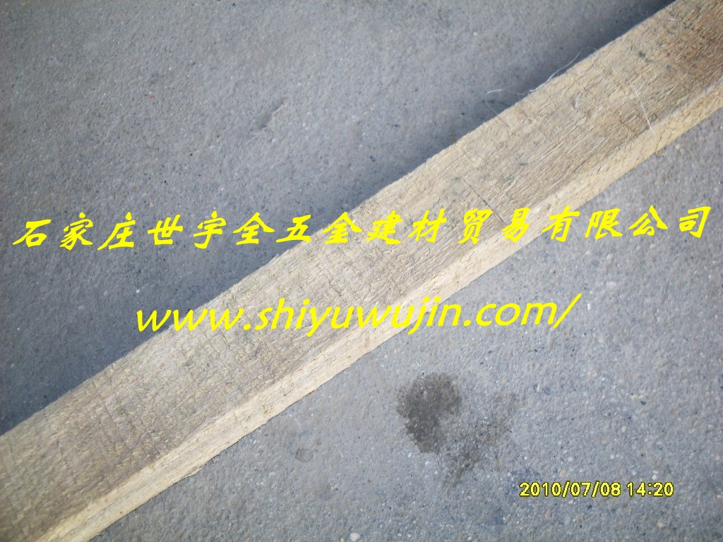 标注一根的价格