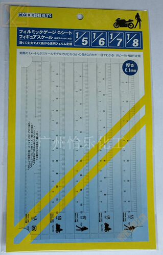 MODELER`S  T-021 模型用比例规尺 人物固定比例用