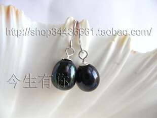 今生有你：*冲钻特价*8mm天然黑色珍珠耳环925银针