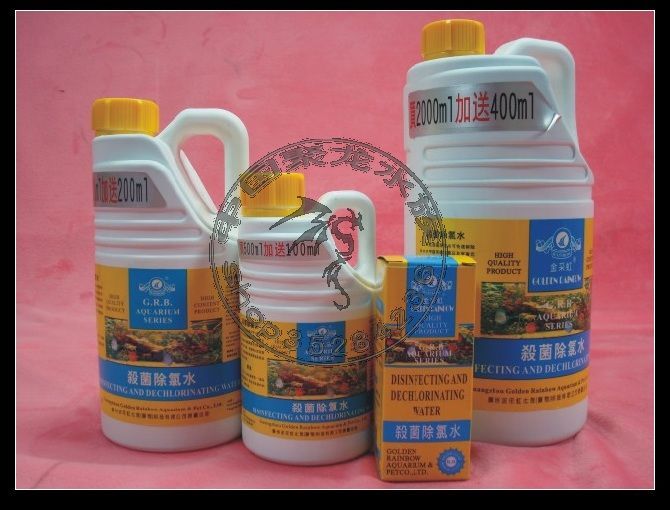 金采虹水族器材 用品 鱼缸杀菌除氯水500ML（加送100%）