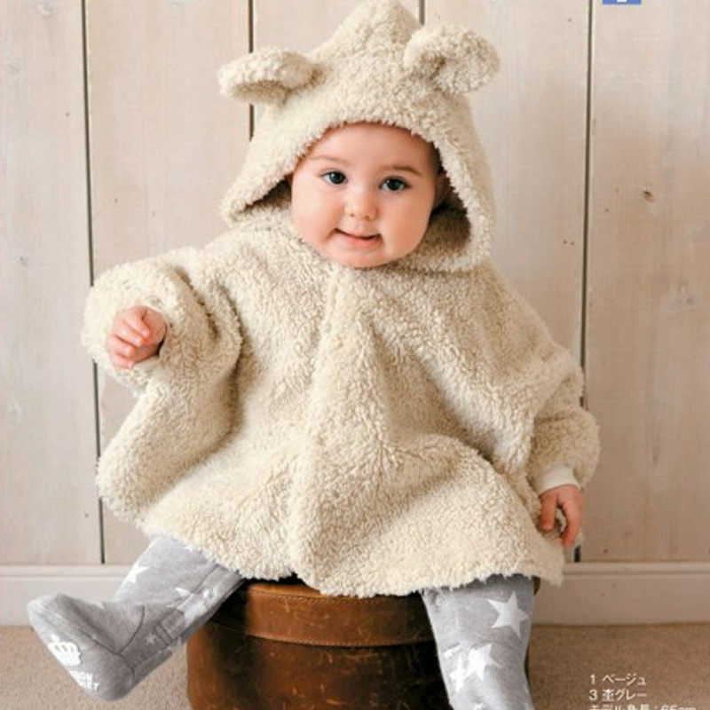 Cape pour enfant - Ref 2154195 Image 1