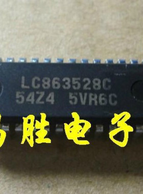 【昌胜电子】组装机CPU LC863528C-54Z4