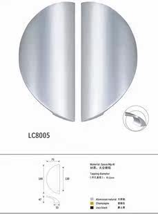 玻璃门拉手/木门拉手/淋浴房拉手8005