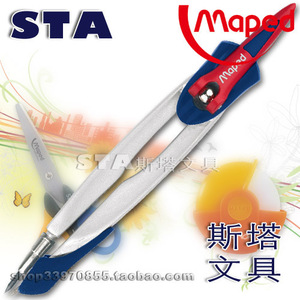 法国品牌 MAPED 马培德 019600 安全智能学生圆规 可固定圆规