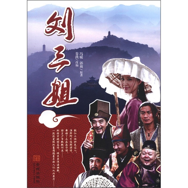 正版包快递