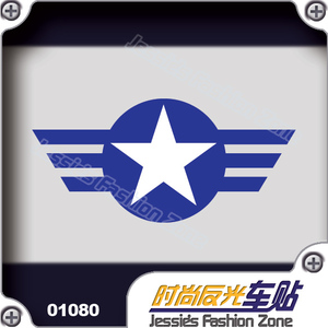 汽车贴纸 010 80 美国空军 五角星 标志 反光 车贴
