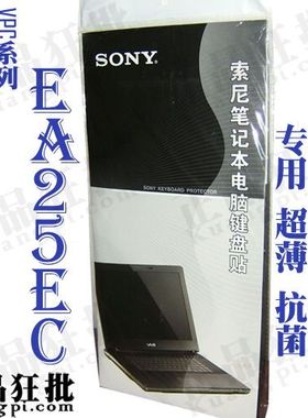 索尼SONY VPC EA25EC键盘膜 原装正品专用笔记本键盘保护膜