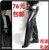 Pantalon cuir homme droit pour hiver - Ref 1488457 Image 24