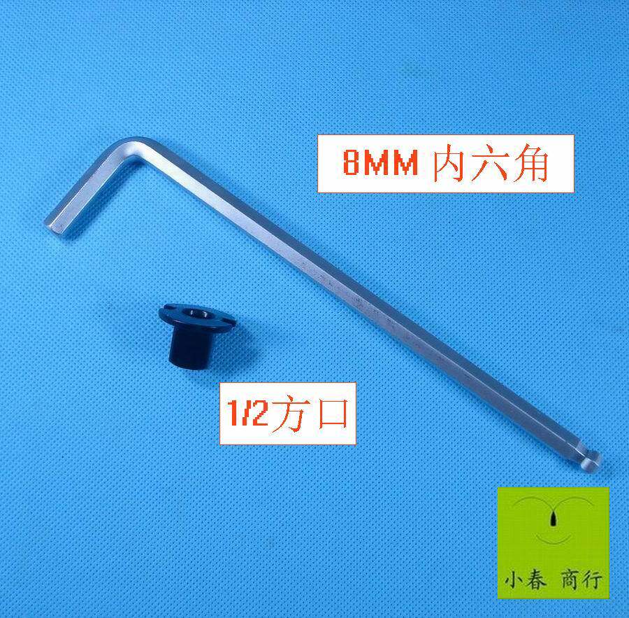 Outils pour vélo - Ref 2281313 Image 3