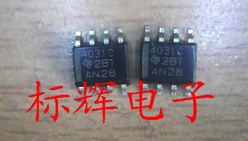 【标辉电子】贴片 4031C THS4031C THS4031I 【可直拍】IC芯片