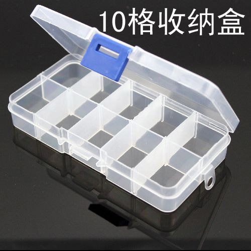 超好用可自由拆卸10格假睫毛收纳盒/美甲片/耳环/戒指 收纳盒~